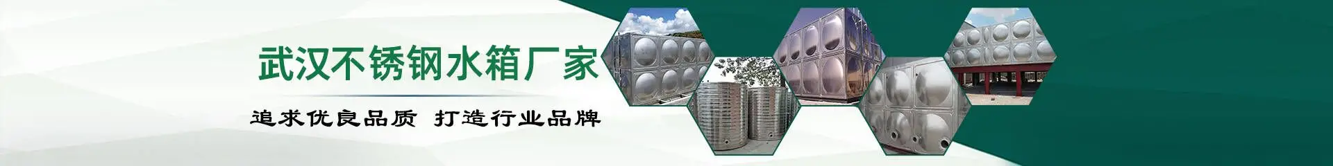 武汉变频供水设备的不同供水方式_行业新闻_coinbase手机版